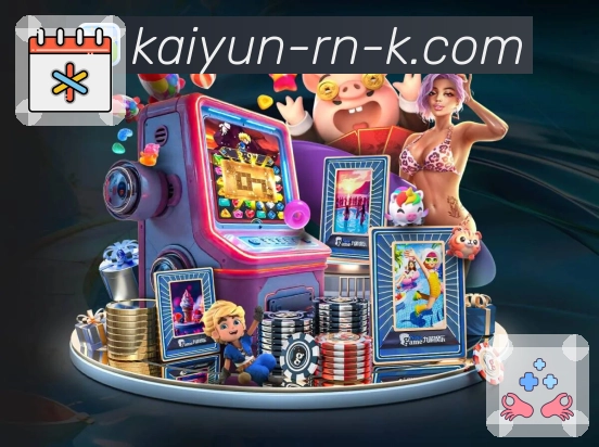 系统功能模块区